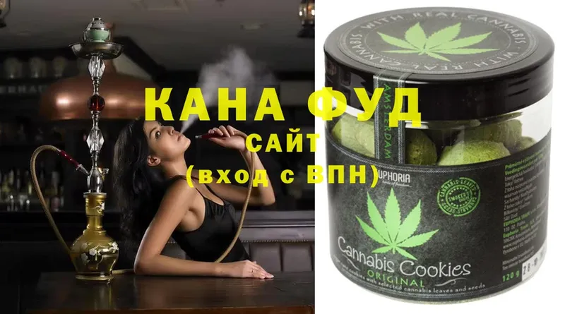 Cannafood марихуана  закладка  Аткарск 