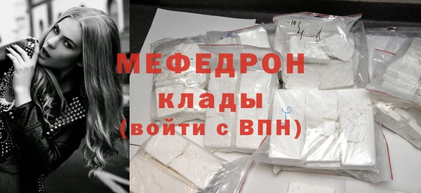 mdma Дмитровск