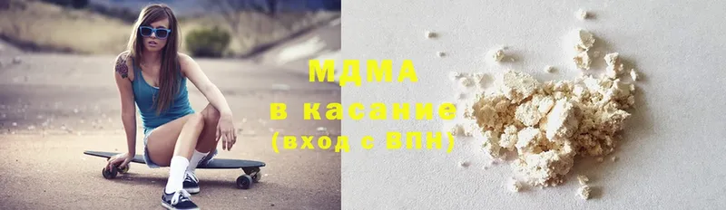 MDMA кристаллы  купить наркотик  Аткарск 